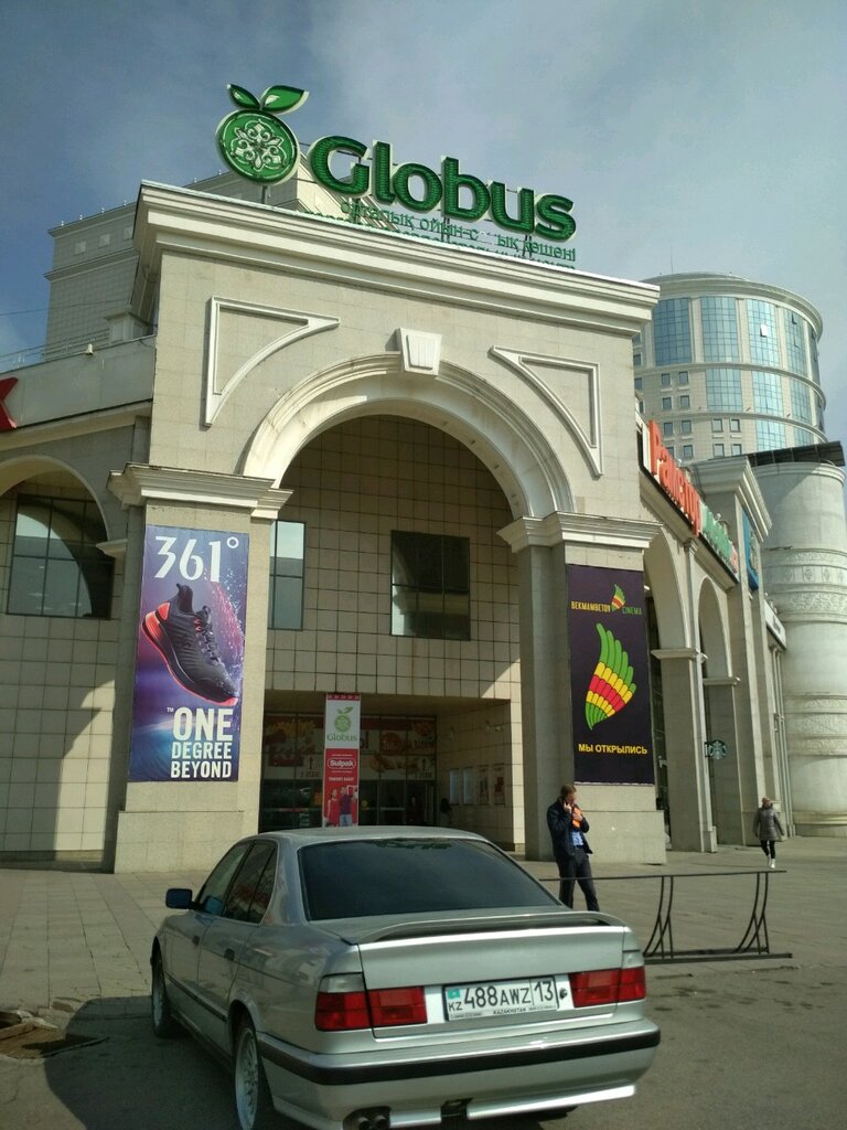 Play room Baby Boom, Almaty, photo