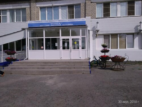 Hospital GBUZ THAT Regional hospital No. 4 of Ishim, branch No. 1 Abatsky regional hospital, children's consultation, Tyumen Oblast, photo