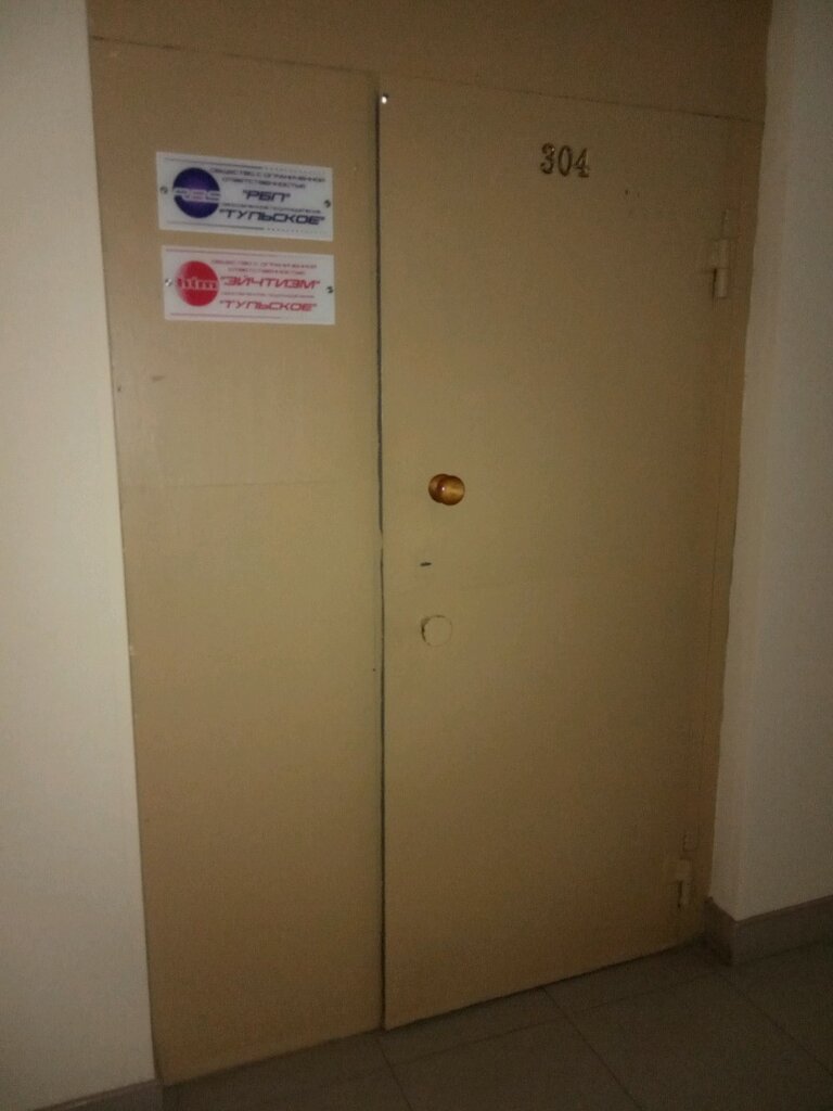 Industrial enterprise Эйчтиэм, Tula, photo