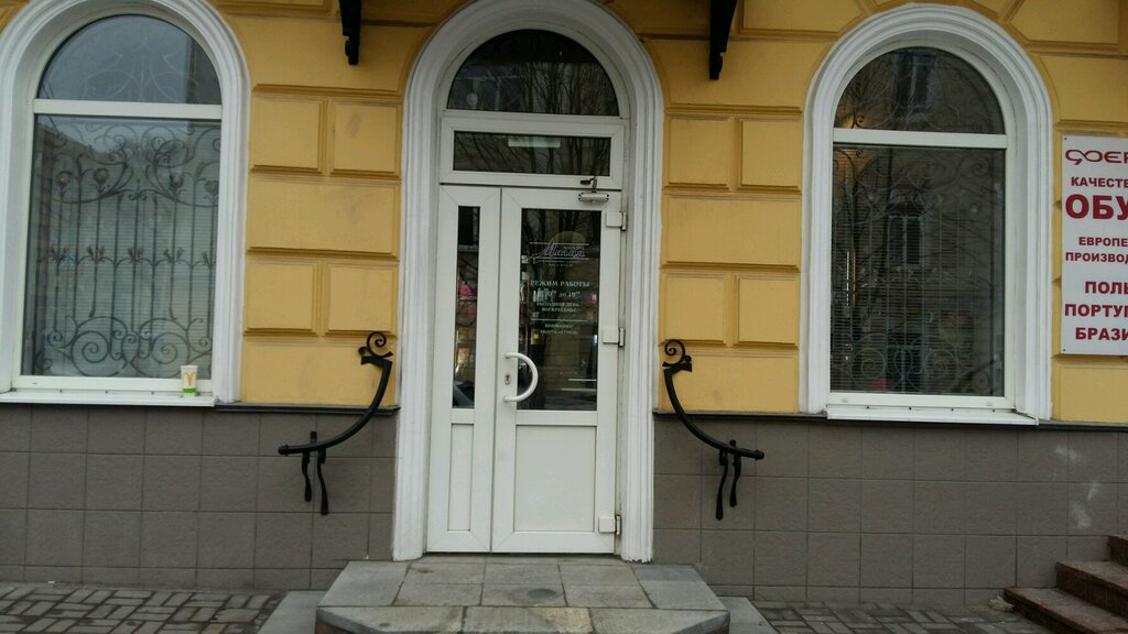 Lingerie and swimwear shop Monmio, Kursk, photo