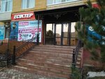 Стальные двери Torex (Aliya Moldagulova Avenue, 36Вк1), puertas