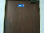 Optiprom Group (Pavlovskaya Street, 27), industrial equipment