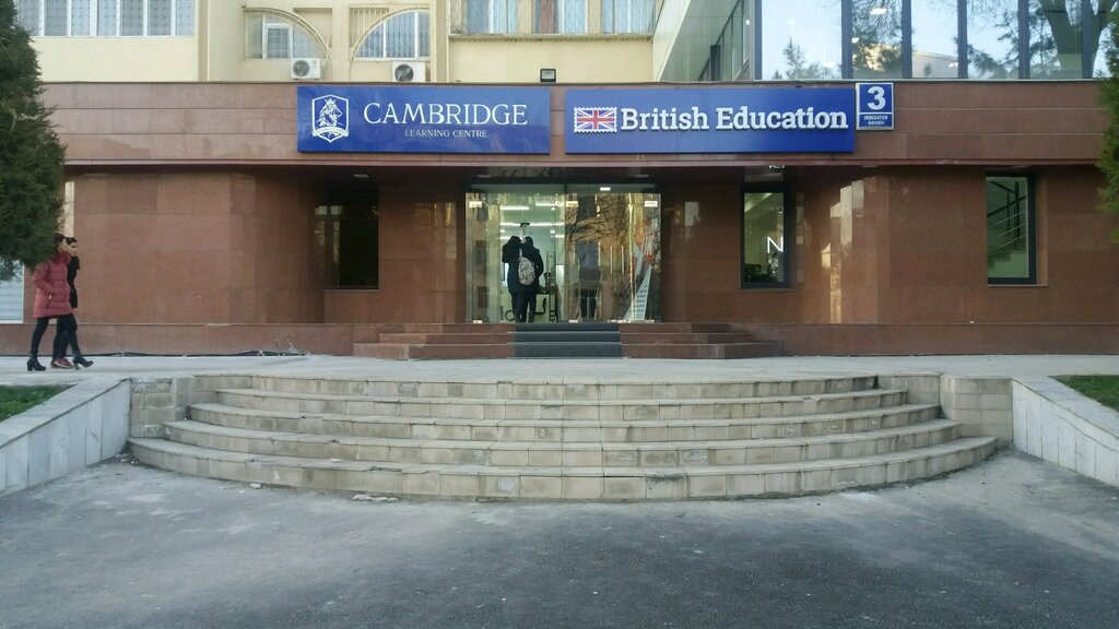 Обучение за рубежом British Education, Ташкент, фото