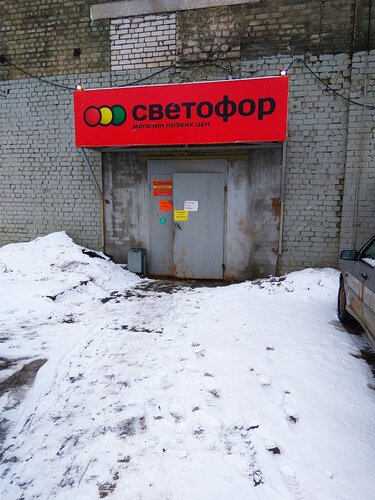 Кимры магазин подшипников