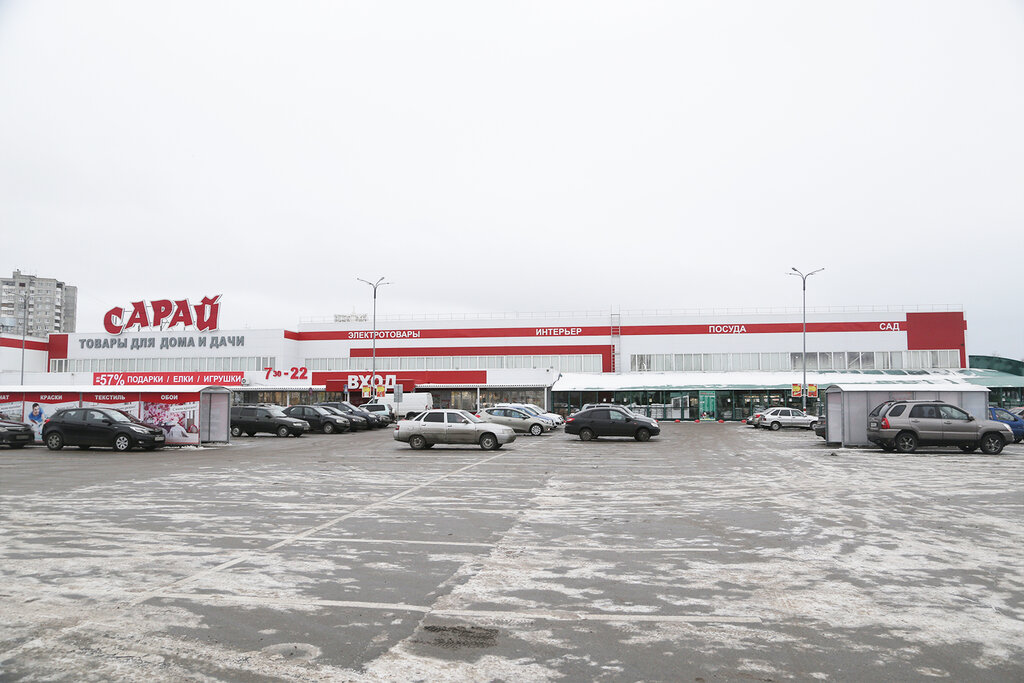 Сарай ульяновск график работы 1 января