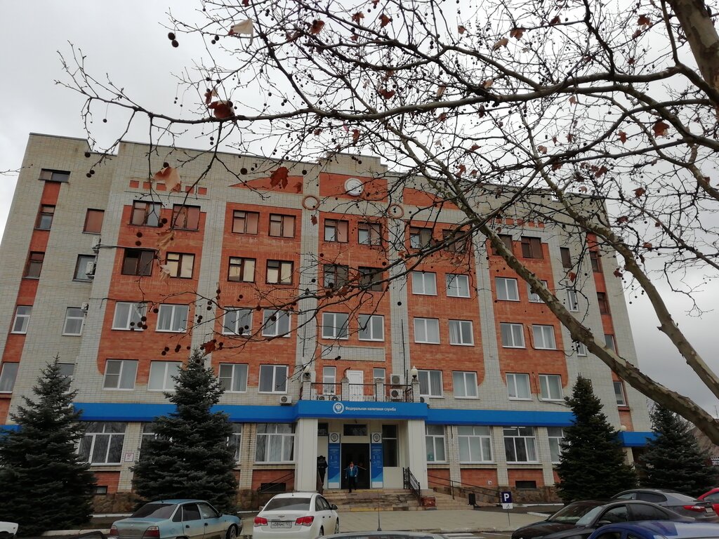Tax auditing Mezhrayonnaya Ifns Rossii № 15 po Krasnodarskomu krayu, Labinsk, photo