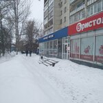 Отделение почтовой связи № 156025 (Рабочий просп., 56, Кострома), почтовое отделение в Костроме