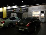 Autodoctor32 (Obyezdnaya ulitsa, 8) ، ورشة لتصليح السيارات