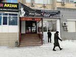 ЖасStar (ул. Братьев Жубановых, 285), парикмахерская в Актобе