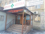 Pharmacy (Bokın kóshesi, 15), farmacia