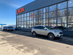 Фото 1 Официальный дилер Lada БН-Моторс