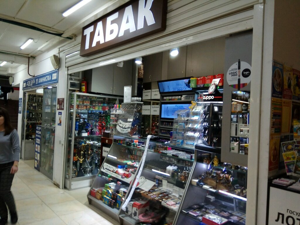 Tobacco and smoking accessories shop Табачный магазин, Moscow, photo