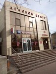 ARGOpak (Grazhdanskiy Avenue, 10), gardening shop