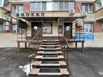 Brosko (ulitsa Karbysheva, 12), beauty salon
