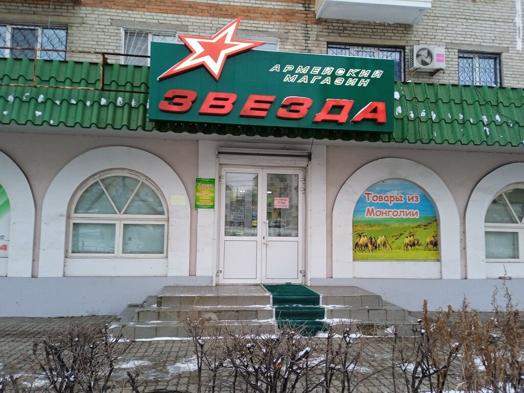 Виорд, пекарня, Хабаровск, Ленинградская улица - Яндекс Карты