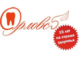 Воротынская стоматология