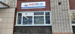Вавилон лайн (Chernishevskogo Street, 59), foreign language courses