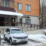 Plato (Vosstania Street, 56А), spa