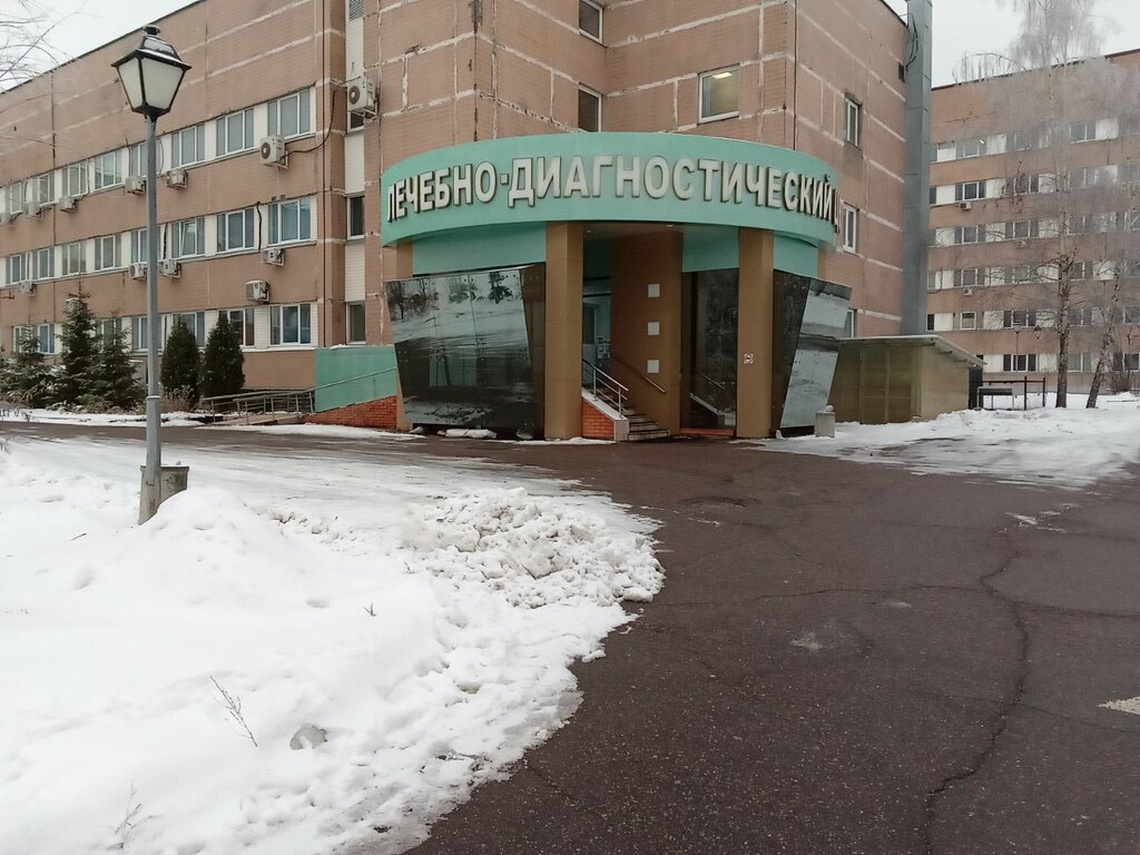 Department of the hospital НКЦ № 2 РНЦХ имени академика Б. В. Петровского, хирургическое отделение, Moscow, photo