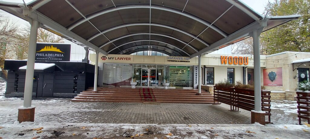 IT company Maorif Plus, Tashkent, photo