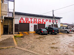 Car Service China (Beshtaugorskoye Highway, 55), car service, auto repair