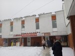 Свежее мясо (1-y kvartal, 45), tienda de carnes, embutidos