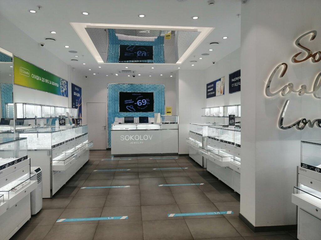 Jewelry store Sokolov, Buzuluk, photo