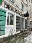 Denur (Karla Marksa Street, 71), podology