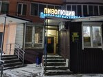 Пиволюция (Ленинградский просп., 54, корп. 2), магазин пива в Ярославле