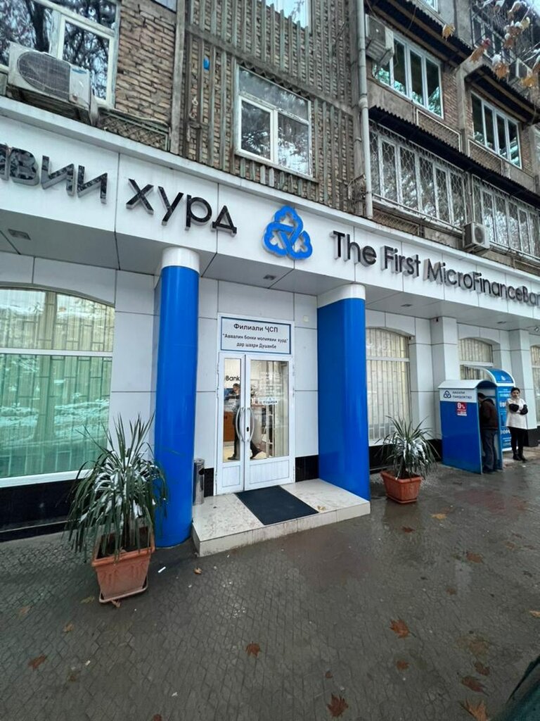 Bank Investment and Credit Bank, Dushanbe, photo