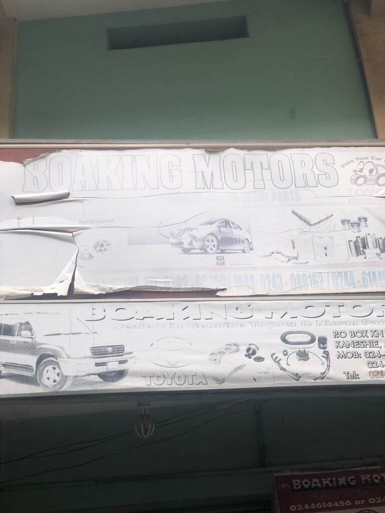 Auto parts and auto goods store Boaking Motors, Accra, photo