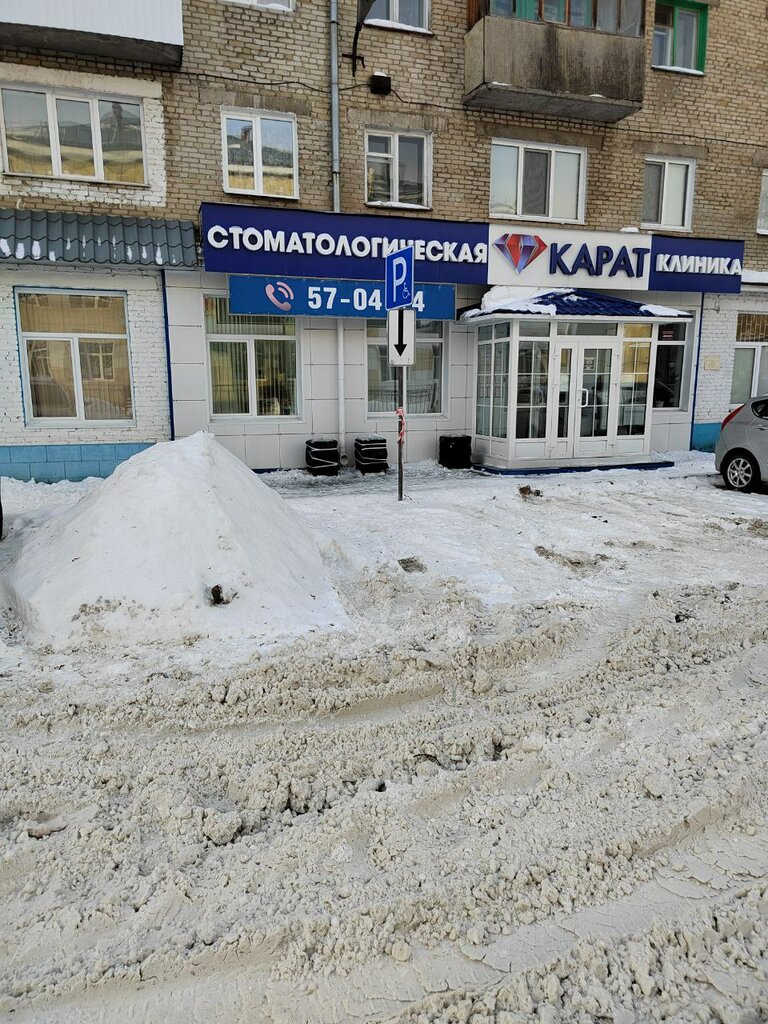 School Srednyaya obshcheobrazovatelnaya shkola № 50, Tomsk, photo