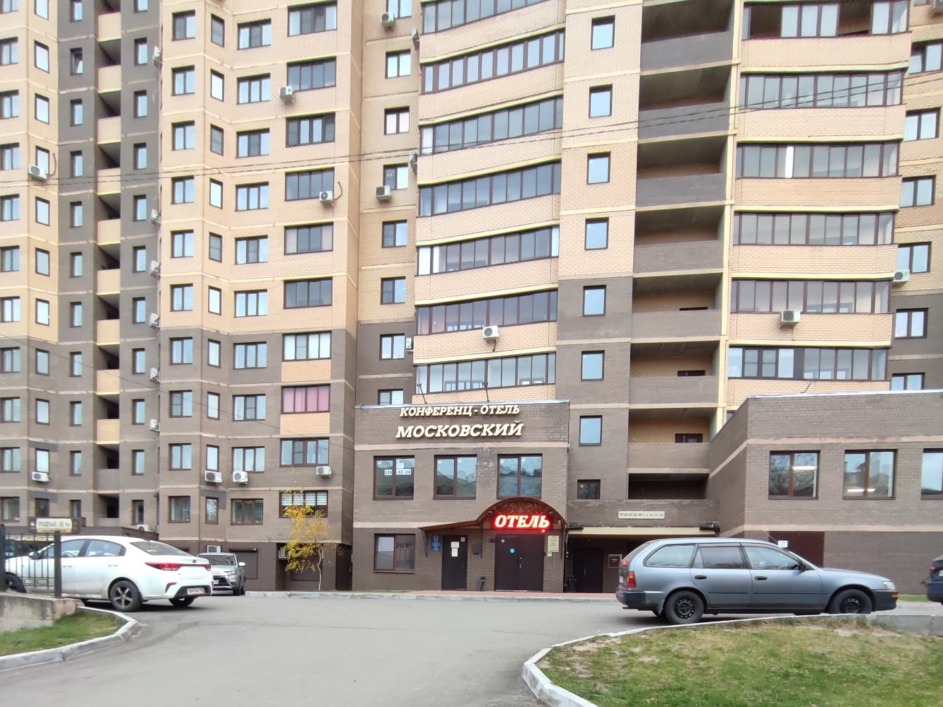 Фото Московский