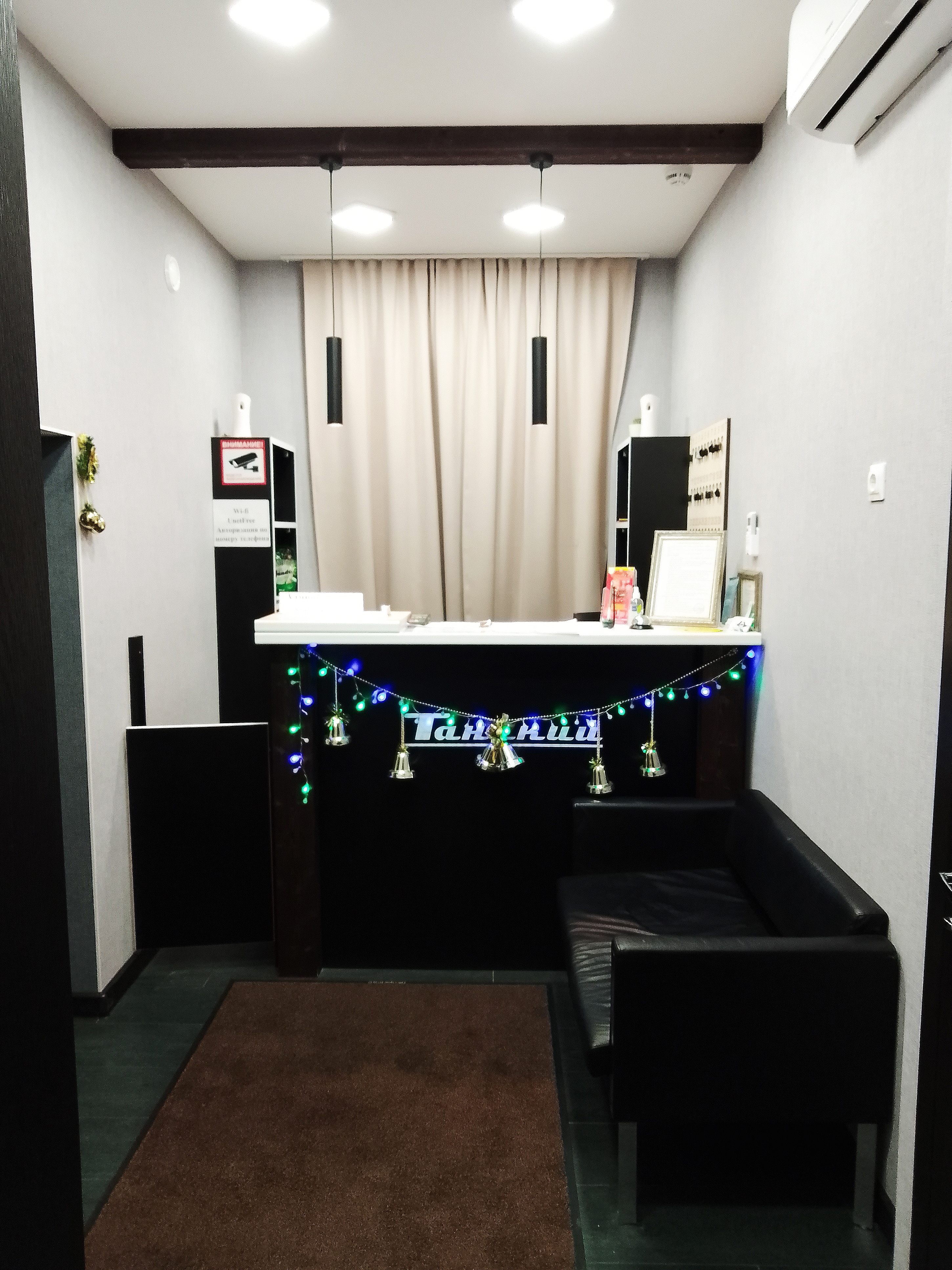 Фото Танский