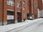 Vorobyeva Kristina (Lenina Street, 40/1), formación de maestros para salones de belleza
