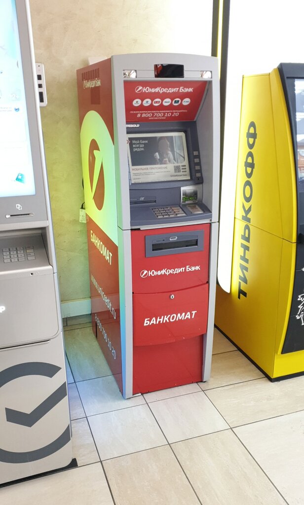 ATM YuniKredit Bank, Saint Petersburg, photo