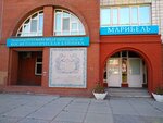 Marybelle (ulitsa Mayakovskogo, 16), cosmetología