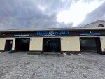 Авто Бриз (ulitsa Korolyova, 26В) ، غسيل سيارة