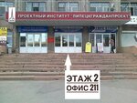 Юкас (площадь Победы, 8, Липецк), бюро переводов в Липецке