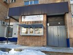 Декоративная косметика (Lizy Chaykinoy Street, 50), perfume and cosmetics shop