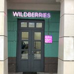 Wildberries (Рождественская ул., 5, д. Сабурово), пункт выдачи в Москве и Московской области