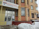 ЭнергосбыТ Плюс (Lenina Avenue, 33к1) ، إمدادات الطاقة