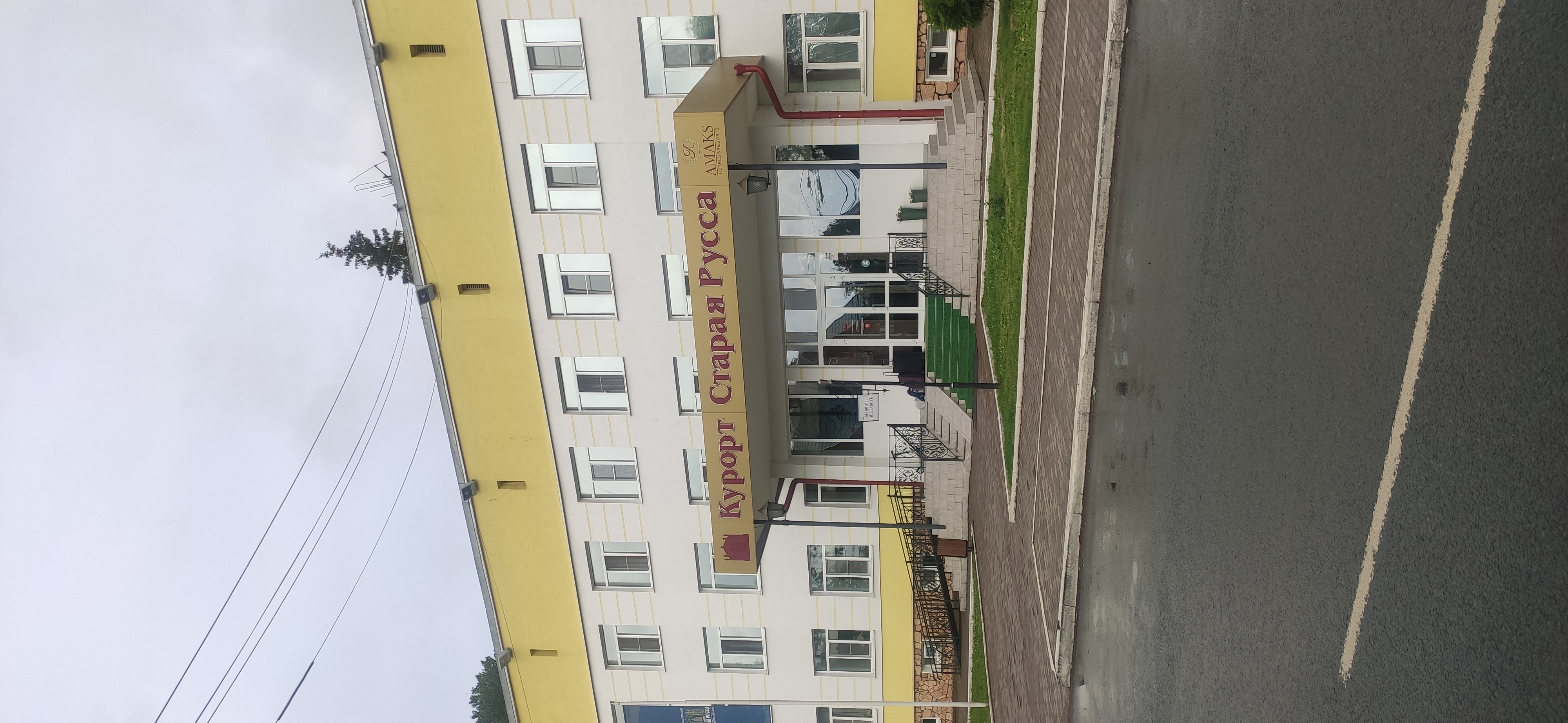 Фото Визави