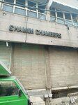 Shamim chambers (Garhi Shahu, Davis Road Service Street, 91), management company