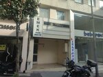 Emek Inn (Istanbul, Sisli, Sair Nigar Street, 20A) ، مركز أعمال