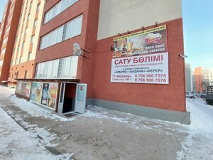 2 Bokala (Amanjol Bólekpaev kóshesi, 19), bar, pub