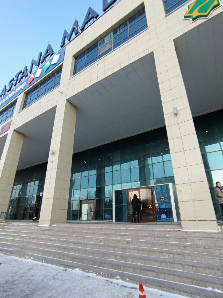 ATM Halyk Bank, Astana, photo