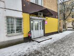 Wildberries (Lenina Avenue, 15), point of delivery