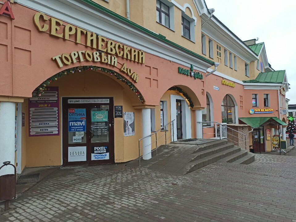 Audio and video devices repair Sk Line, Dmitrov, photo