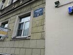 Gradient Art Print (Rizhskiy Avenue, 23к3), promotional merchandise
